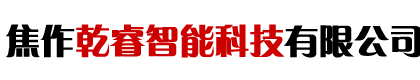 焦作电动伸缩门、焦作无人值守停车场、焦作车牌识别、焦作人脸识别、道闸护栏厂家直销焦作电动伸缩门、焦作无人值守停车场、焦作车牌识别、焦作人脸识别、焦作道闸护栏门禁厂家直销